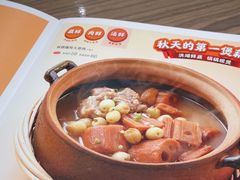-眉州东坡(团结湖店)