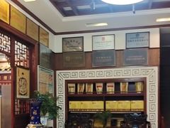 -黄狗猪头肉(运河路店)