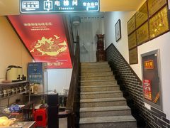 -映像烟台·海鲜·地道鲁菜(黄山路店)