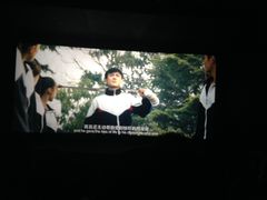-幸福蓝海国际影城(杜比巨幕店)