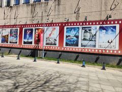 -天幕新彩云国际影城(激光巨幕店)