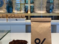 -% Arabica阿拉比卡咖啡烘焙工坊