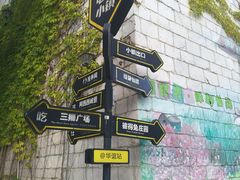 -华谊兄弟（长沙）电影小镇