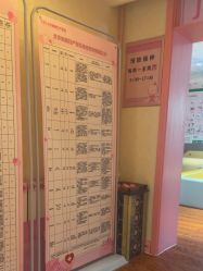 -北京俪婴妇产医院(朝阳大悦城店)