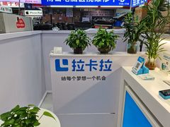 -深圳市南山赛格电子市场佳亨电脑展销部(时代骄子大厦店)