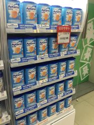 -爱婴室(上海百联中环店)