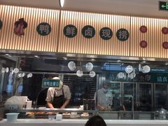 门面-紫光园·烤鸭(美术馆店)
