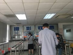 -上海市公安局交通警察总队车辆管理所三分所