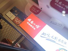 -周鱼小馆石锅酸菜鱼(活力汇店)