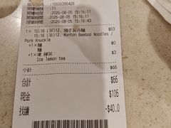 -池记(尖沙咀店)
