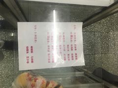 -中关村茶点