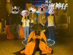 -棂笼·深度沉浸密室(武汉旗舰店)