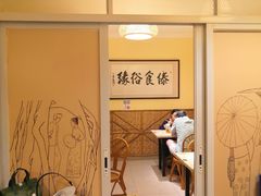 -呐咪傣园·云南菜(石厦店)