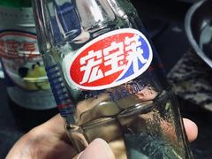 宏宝莱汽水-老地方泥炉烤肉(总店)