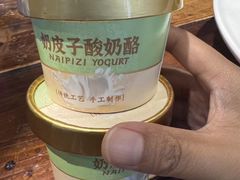 -懒人盐府人家·自贡大麻鱼(安贞店)