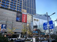 -兰岛广场(白沙路店)