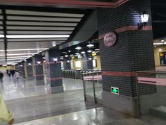-一大会址·新天地(地铁站)