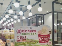 -味多美蛋糕(安定门店)