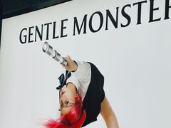 -GENTLE MONSTER(上海前滩太古里店)