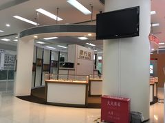 -中国建设银行(北京朝阳支行)