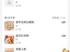 -点都德(汇点楼店)
