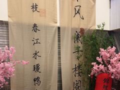 -友谊新天地广场(金街店)
