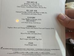 -上海静安香格里拉大酒店