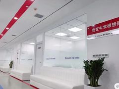 -牛学教育雅思托福PTE·小语种培训(小寨校区)