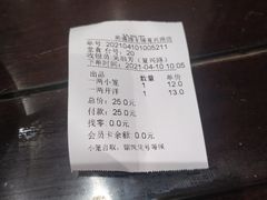 -熙盛源(复兴路店)