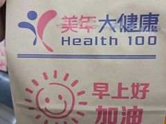-美年大健康体检中心(太阳宫分院)