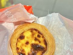 葡式蛋挞-喜点狮(江门大融城店)