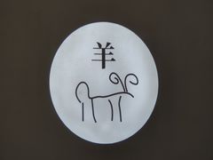 -南越王博物院(王宫展区)