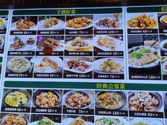 -昌隆•家家鹅乡•海南菜老字号(琼海店)