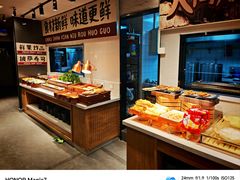 -海汕记·潮汕鲜牛肉火锅·自助