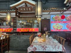 -川流不息·地道川菜·小龙虾(新松江路店)