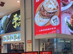 -秦宗·肉夹馍·油泼面·凉皮(洋湖店)