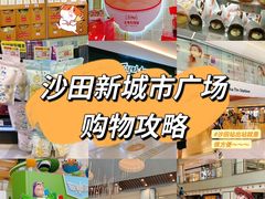 -新城市广场
