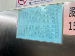 -郭记小街麻辣烫(南小街总店)