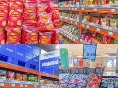 -万科城市广场(厚街店)