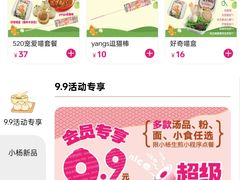 -小杨生煎(深圳岗厦北店)