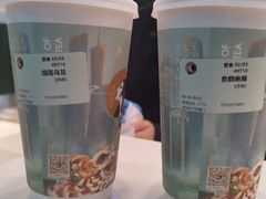 -茶理宜世(广州南站（站内）3楼B17检票口店)