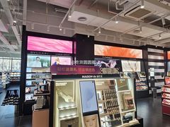 -凯德广场(学府店)