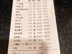 -北京全聚德(方庄店)