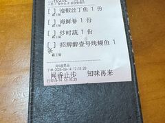 -醉壹号海鲜大排档·老厦门特色菜(厦门美食地标店)