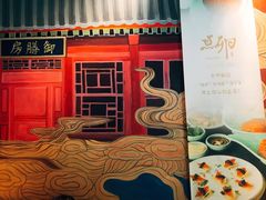 -顺承小院儿