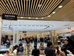 -菜百首饰店(总店)