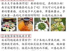 -李百蟹·江南蟹黄面·河景餐厅(夫子庙总店)