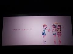 -幸福蓝海国际影城(苏州凤凰店)