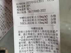 -科立恩进口除甲醛甲醛检测