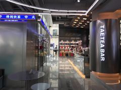 -大益茶庭(永庆坊店)